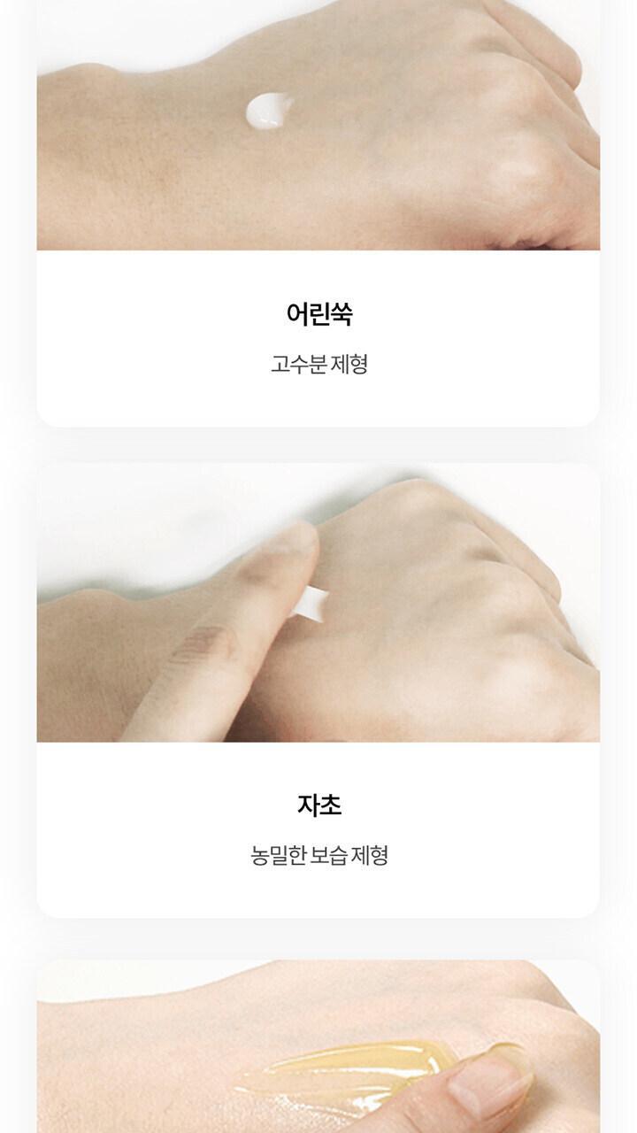 한율 자연을닮은핸드크림 - 달빛유자 50ml [쫀득영양] 상세페이지 15